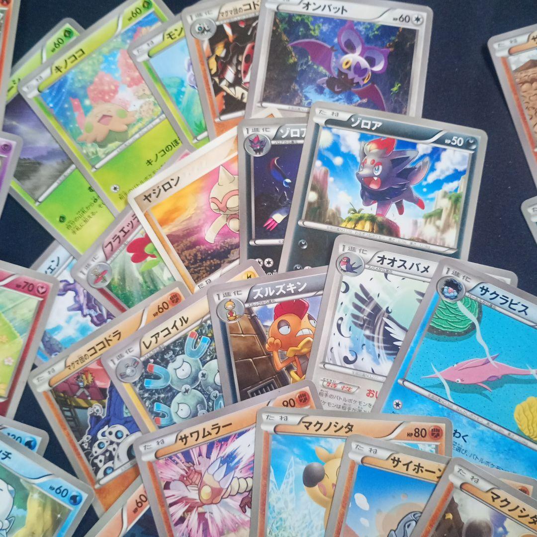 300円オークション】激レア ポケモンカード 86枚セット 旧カード