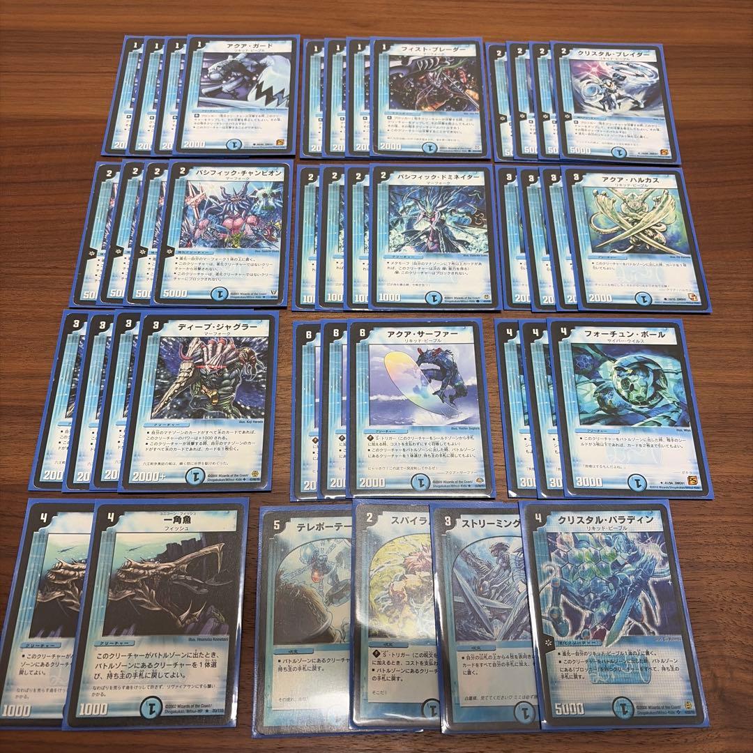 デュエマ クラシック05対応 デッキ 青単速攻 旧枠のみ - メルカリ