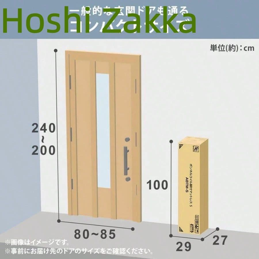 ブラウン脚付きベッド 耐久性通気性 圧縮梱包 シングル