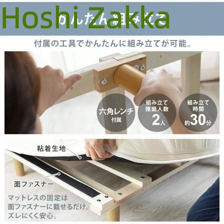 ブラウン脚付きベッド 耐久性通気性 圧縮梱包 シングル