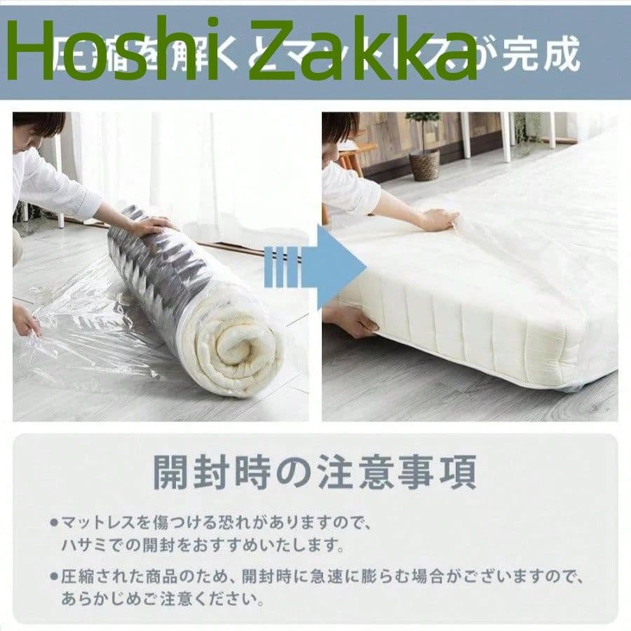 ブラウン脚付きベッド 耐久性通気性 圧縮梱包 シングル