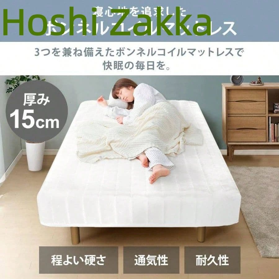 ブラウン脚付きベッド 耐久性通気性 圧縮梱包 シングル