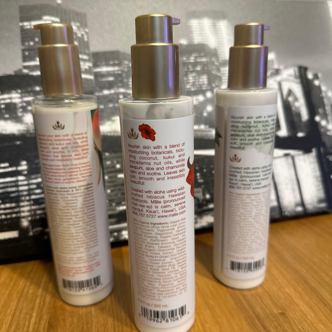 マリエオーガニクス222ml