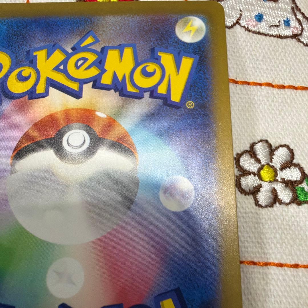 ①名探偵ピカチュウ PROMO SV-Pプロモカード 098/SV-P