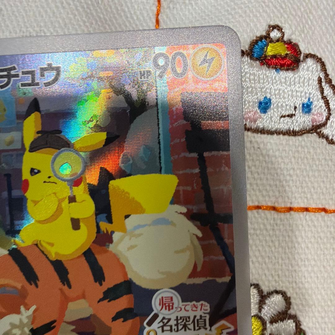 ①名探偵ピカチュウ PROMO SV-Pプロモカード 098/SV-P