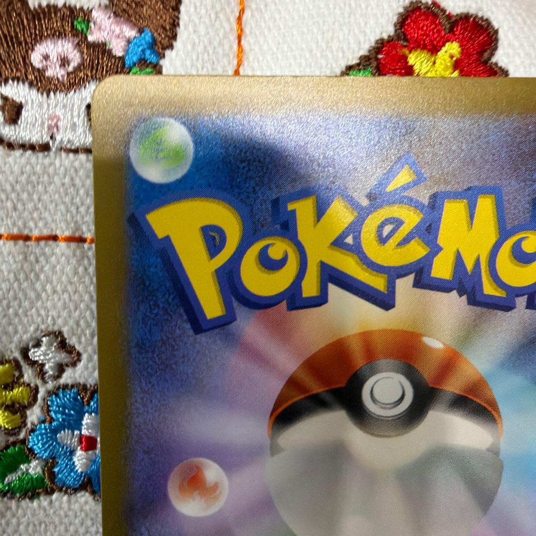 ①名探偵ピカチュウ PROMO SV-Pプロモカード 098/SV-P