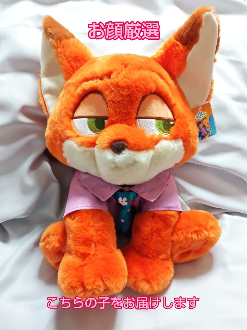 コストコ ディズニー ズートピア2 ニック・ワイルド ぬいぐるみ