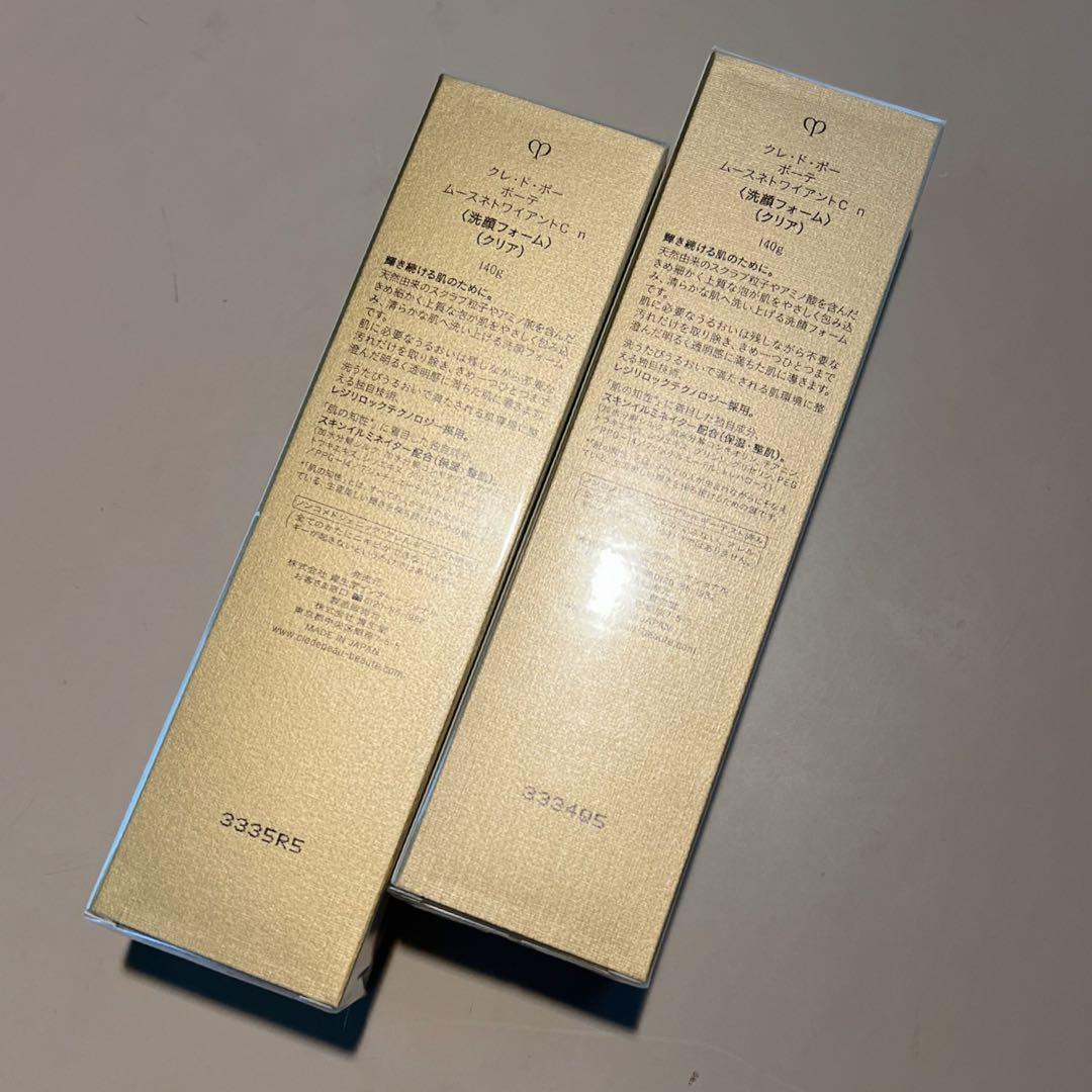 未開封 新品 クレドポーボーテ 洗顔フォーム 140g×2本セット