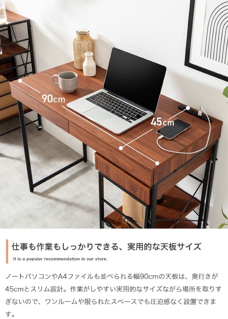 【新品 送料無料】 デスク & ラック 2点セット　全２色　パソコンデスク　机