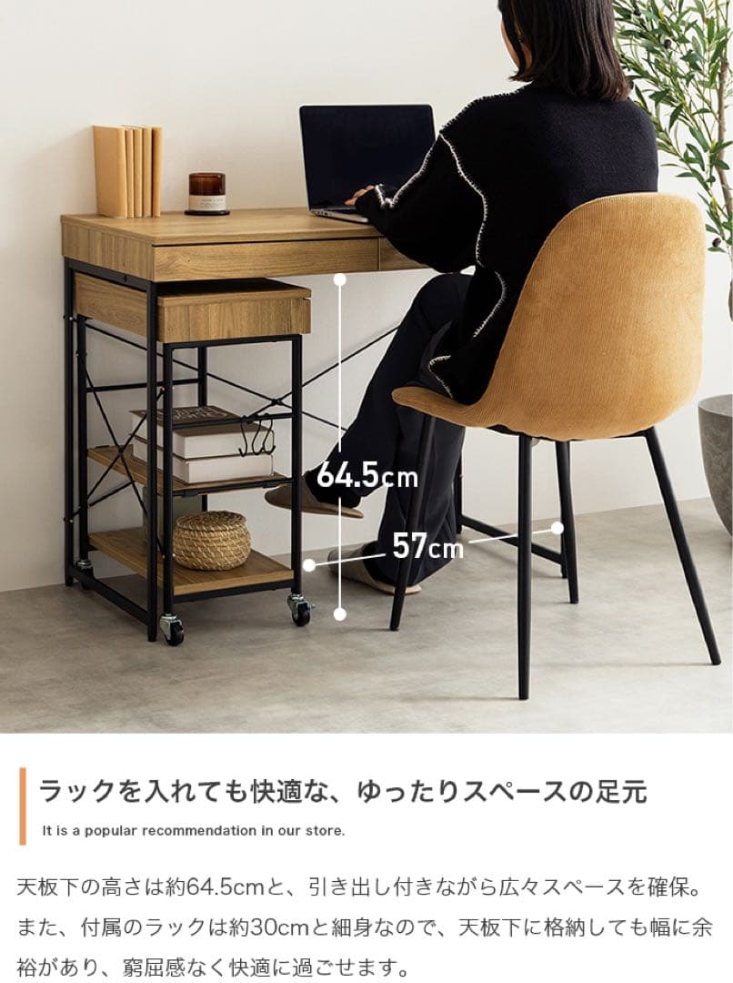 【新品 送料無料】 デスク & ラック 2点セット　全２色　パソコンデスク　机