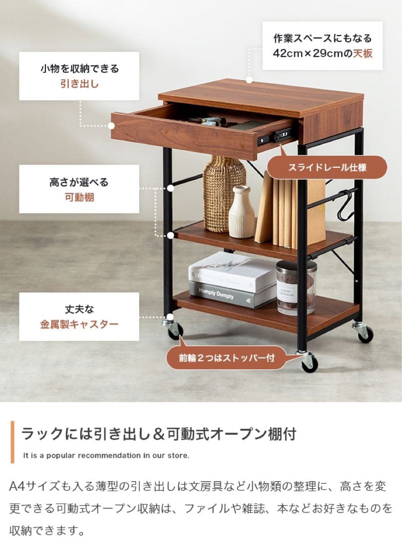 【新品 送料無料】 デスク & ラック 2点セット　全２色　パソコンデスク　机