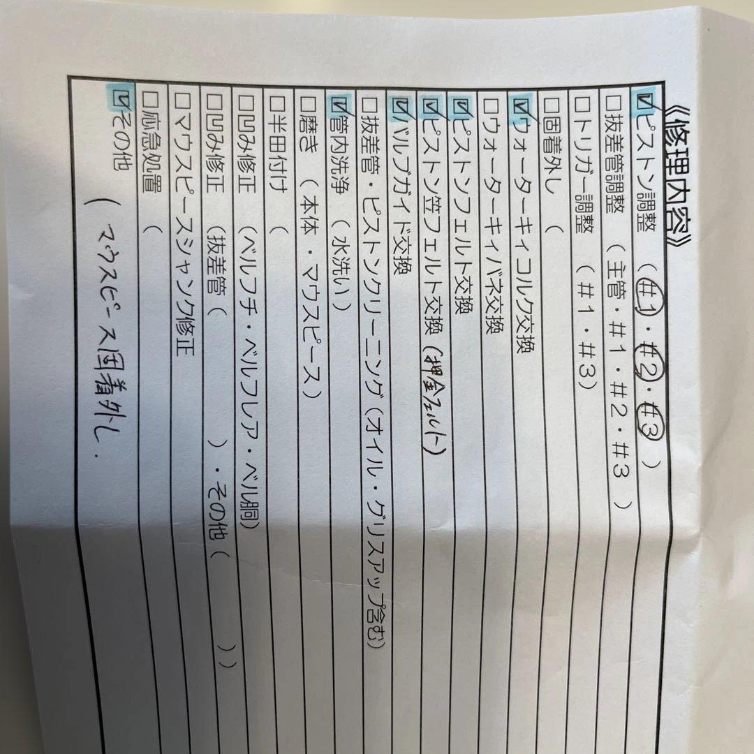 オーバーホール済YAMAHA フリューゲルホルン YFH6310S - メルカリ