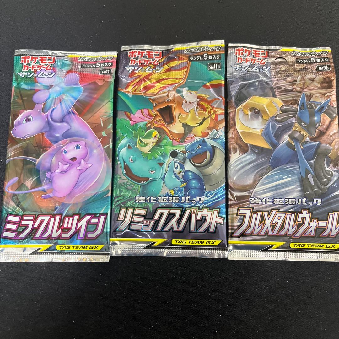 ポケモンカード】絶版パックセット！ - メルカリ