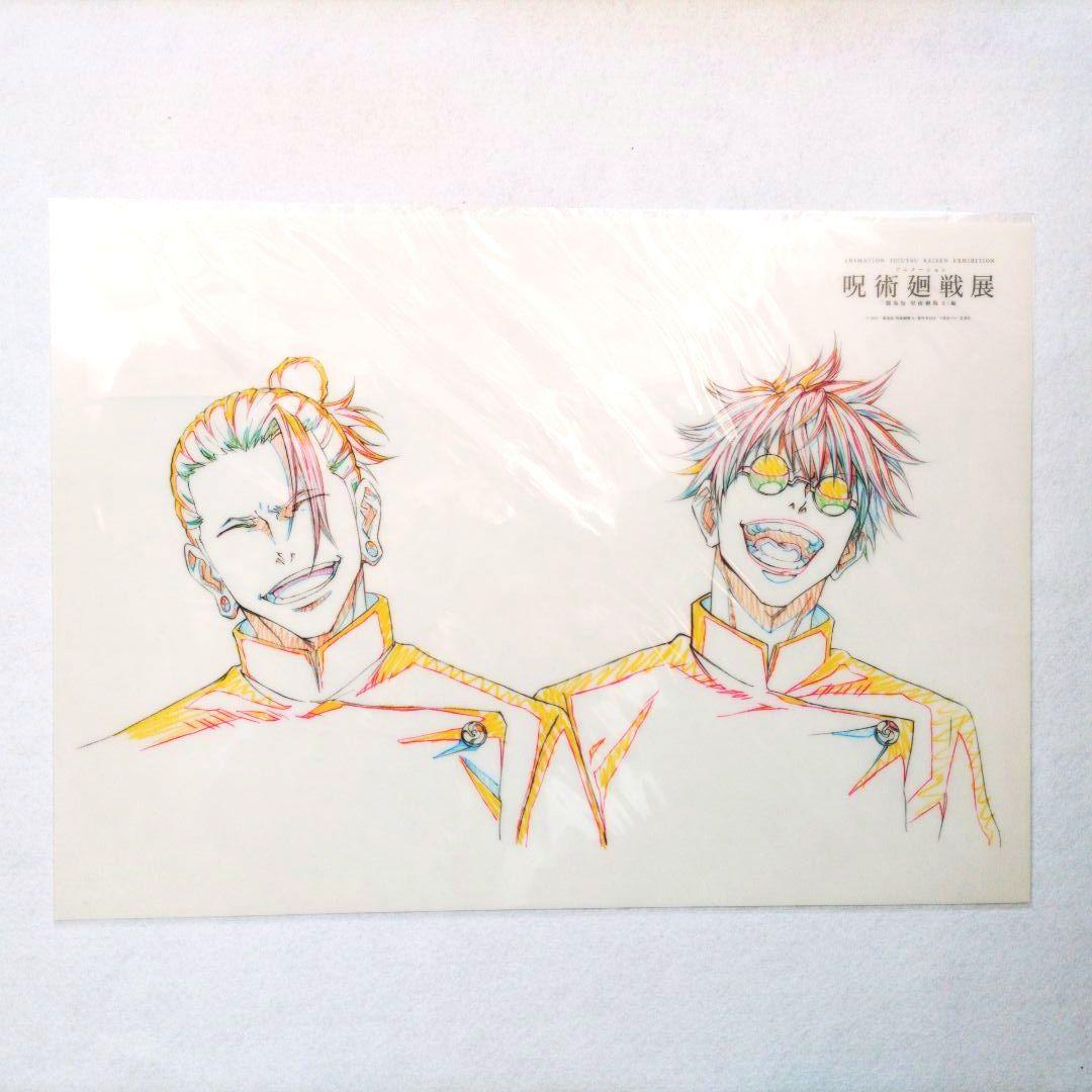 呪術廻戦0 呪術廻戦展 A3サイズ クリアポスター 五条悟 夏油傑 - メルカリ