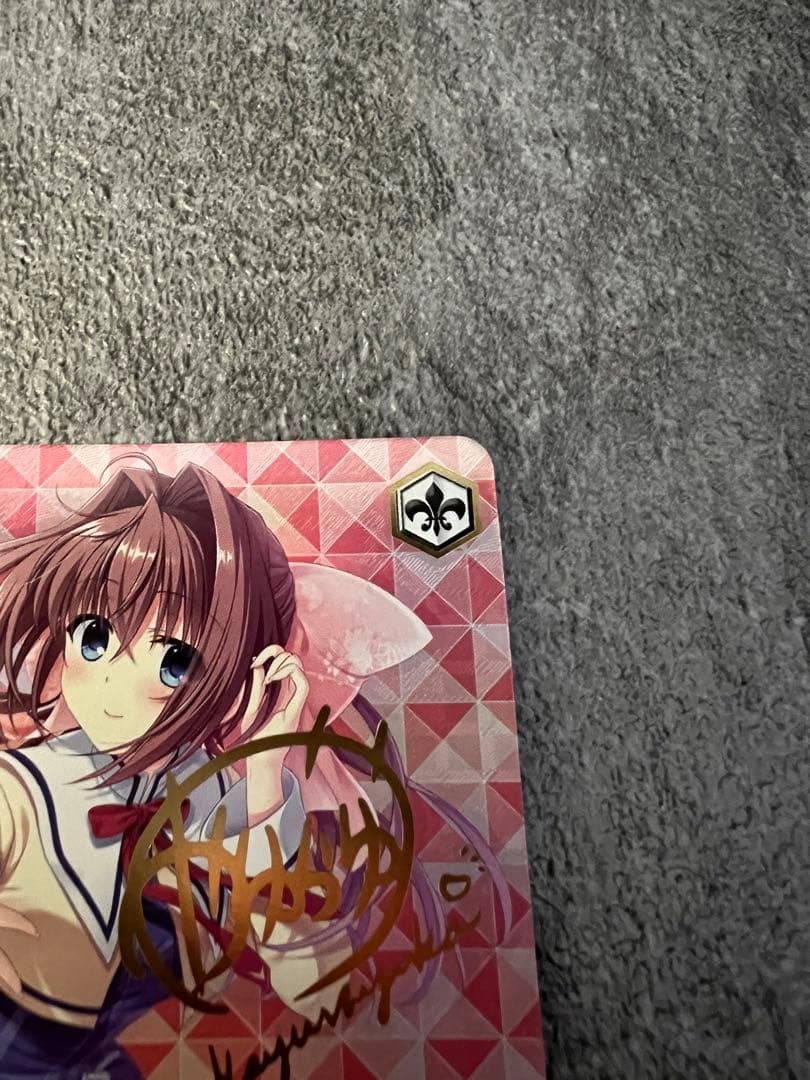 甘やかしお姉ちゃん 音姫 SPd sp サイン D.C.