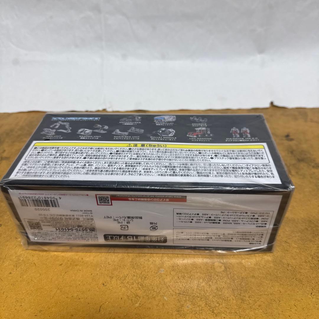 タクティカルキャリアオプションユニットセット　ダイアクロン