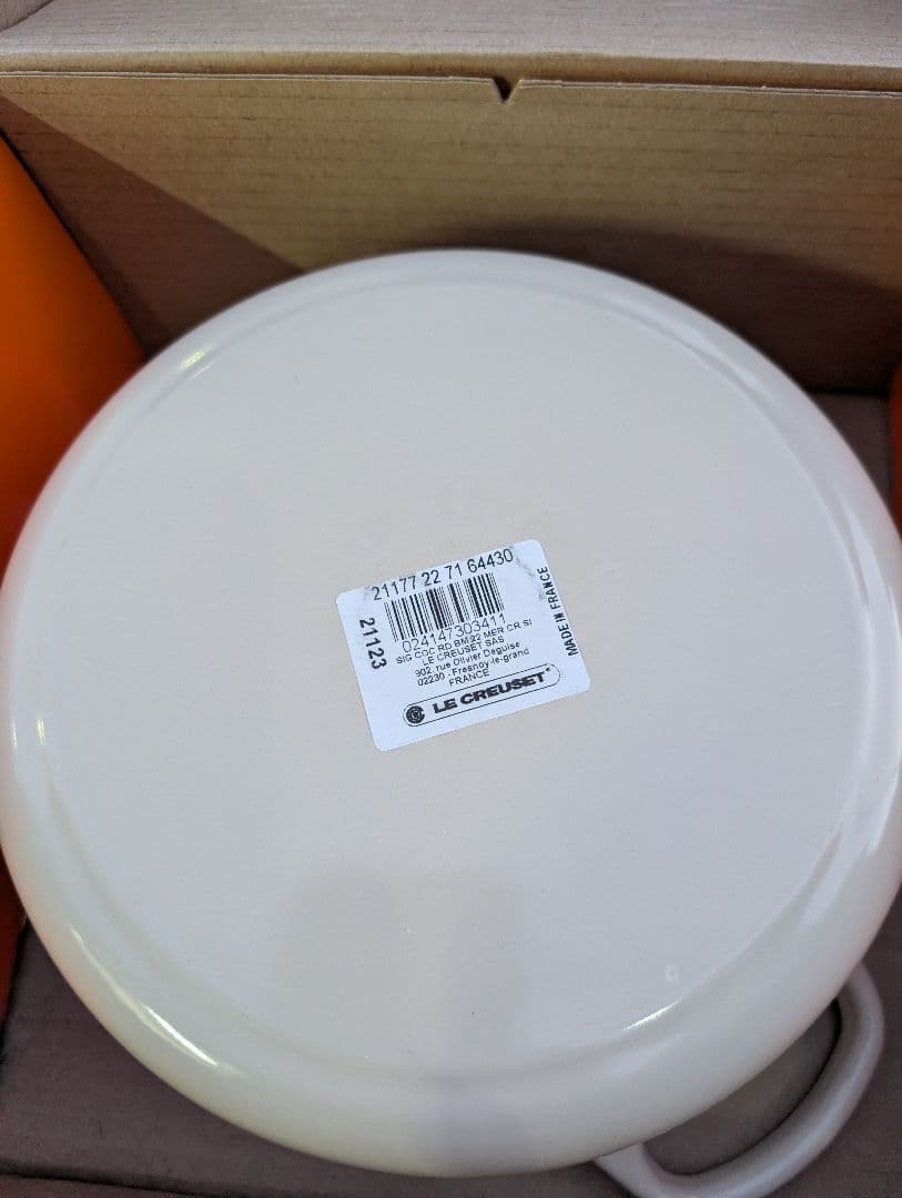 【期間限定価格】【新品】ル・クルーゼ　22cm　ココット・ロンド