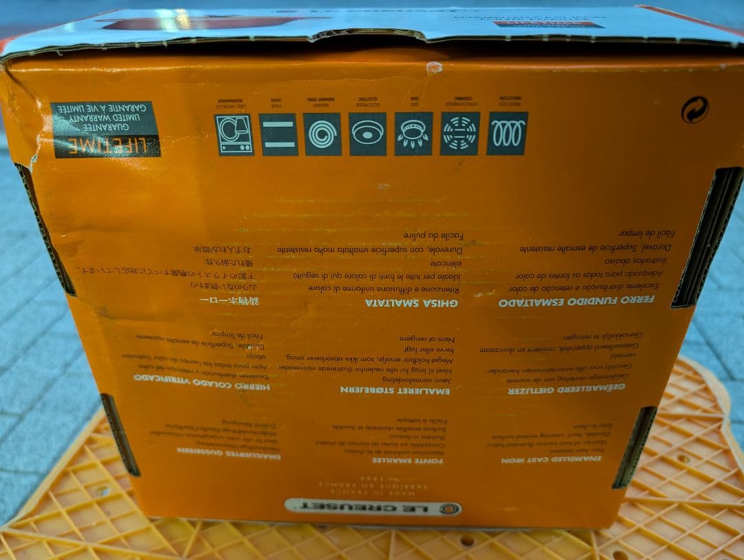 【期間限定価格】【新品】ル・クルーゼ　22cm　ココット・ロンド