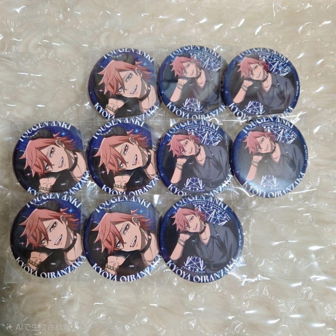 桃源暗鬼 ファボテリア 天使と悪魔 花魁坂京夜14個セット 新品 - メルカリ