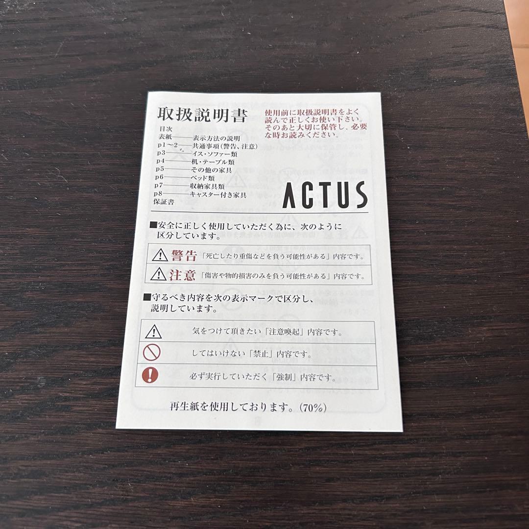 ACTUSダークブラウン サイドテーブル 2引き出し