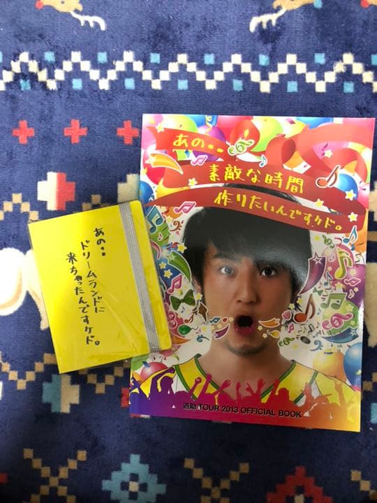 遊助 上地雄輔 グッズ 金爆 ゴールデンボンバー