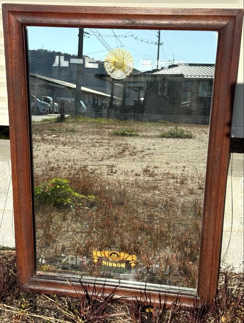 状態良好】アサヒビール リボンシトロン アンティーク鏡 木枠ミラー