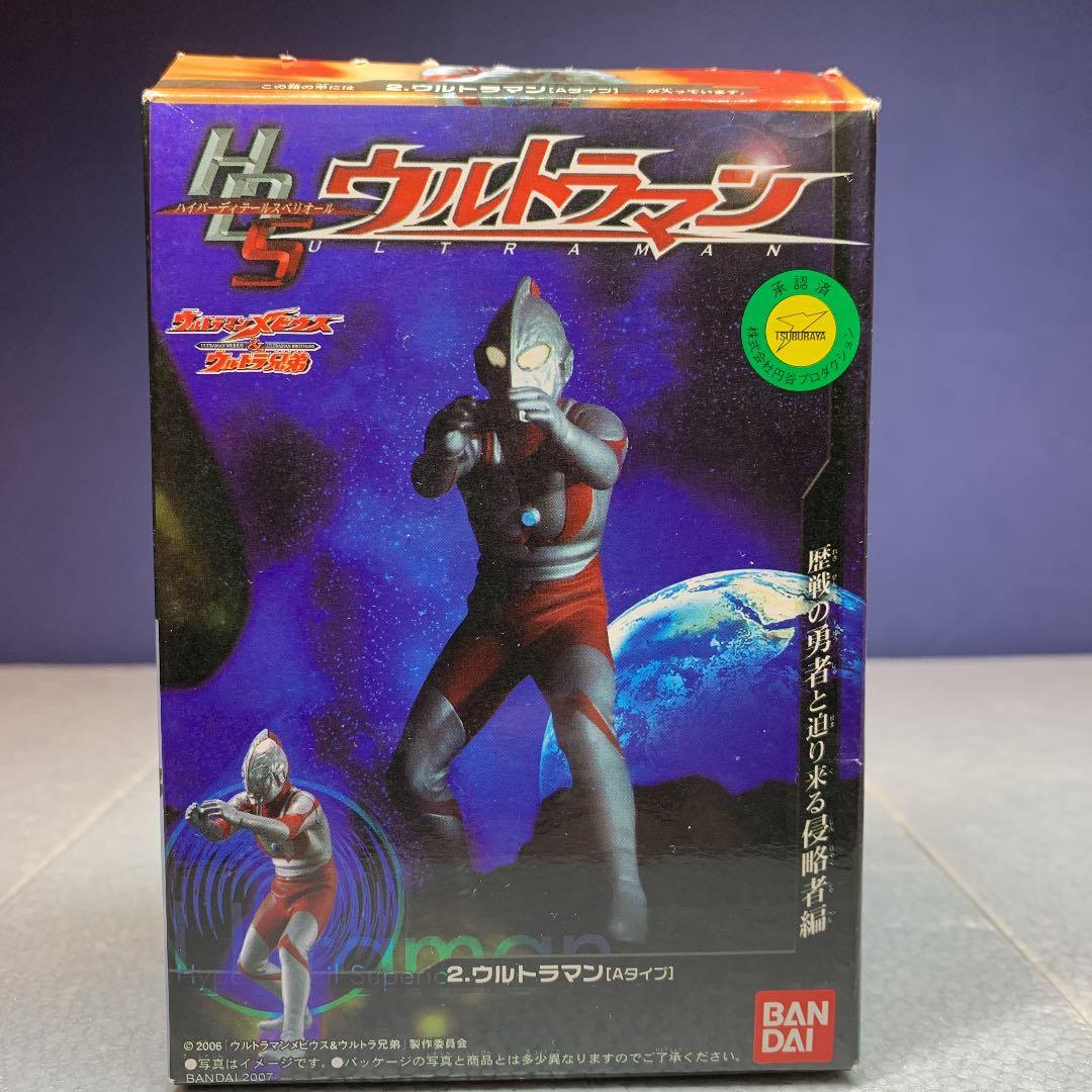 ウルトラマン(Aタイプ)HDSウルトラマン歴戦の勇者と迫り来る侵略者編