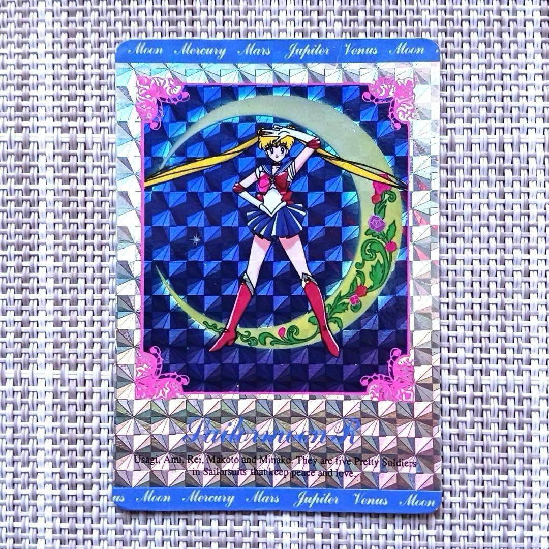 セーラームーンカードキラ 月野うさぎ 水野亜美 火野レイ 木野まこと