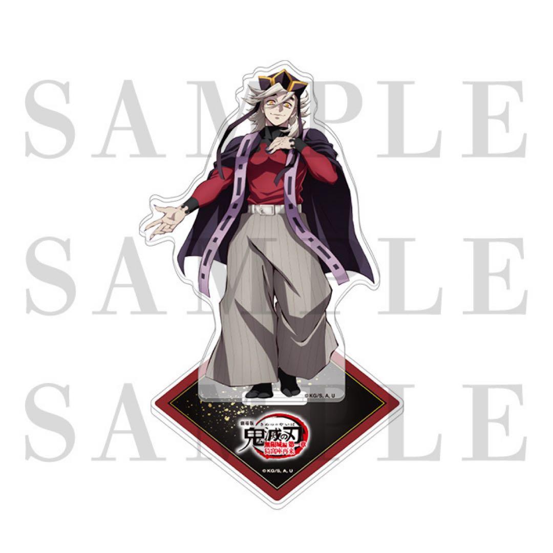 鬼滅の刃 無限城編 アクリルスタンド 童磨 描き下ろし - メルカリ