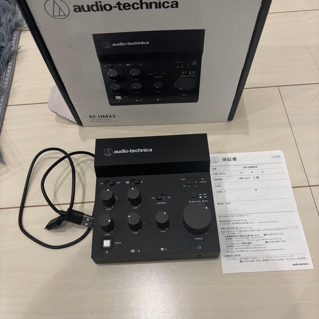 オーディオインターフェイス AT-UMX3