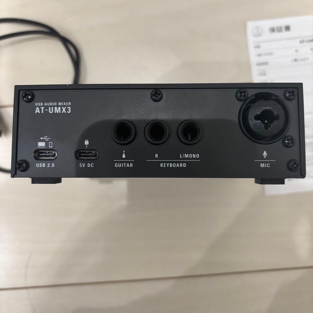 オーディオインターフェイス AT-UMX3