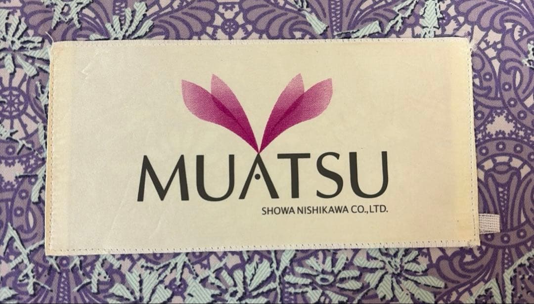 ムアツ布団 デラックスタイプ シングルサイズ