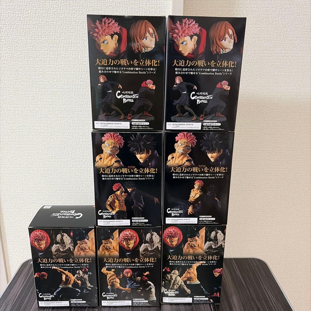プライズ　呪術廻戦　combination battle 7体セット