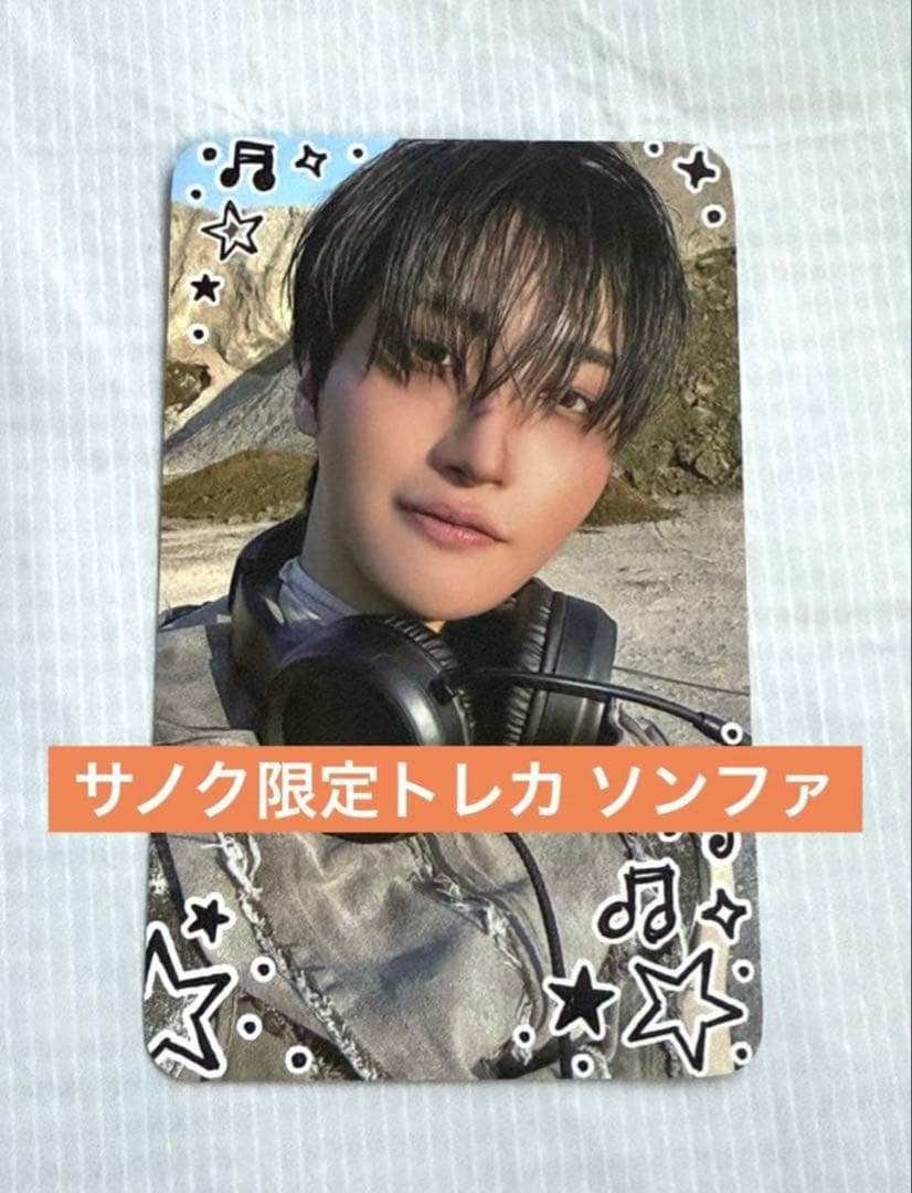 ATEEZ ソンファ サノク限定トレカ adrenaline - メルカリ