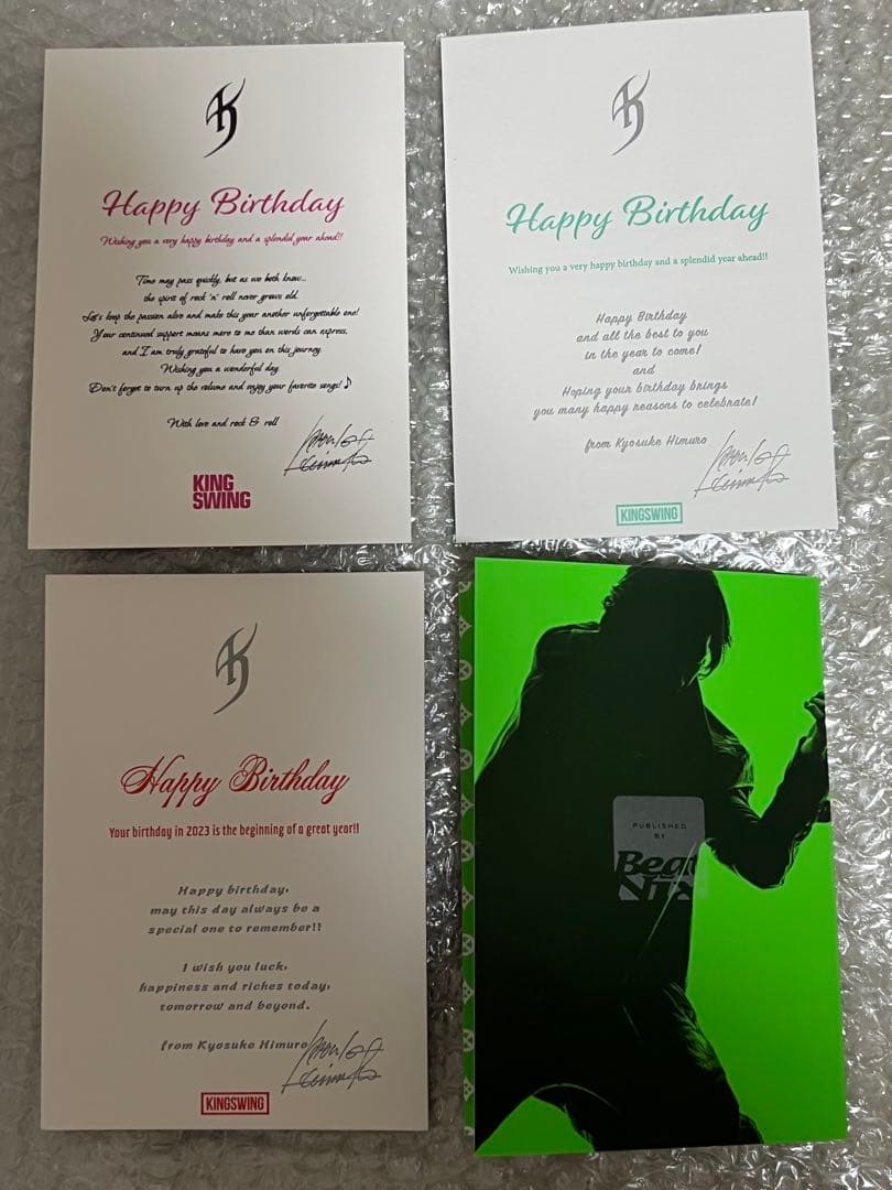 氷室京介 FC特典 KING SWING ファンクラブ限定 バースデーカード4種