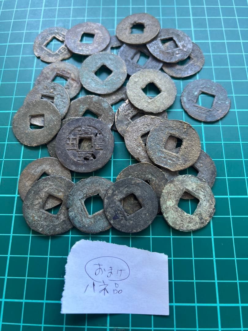穴銭　朝鮮　常平通宝当五 100枚ロットとオマケ