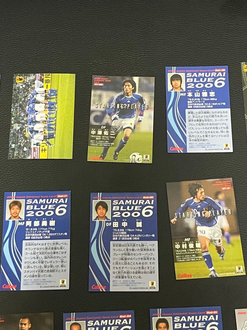 カルビーサッカー日本代表チップス2006年メモリアルカードセット+他