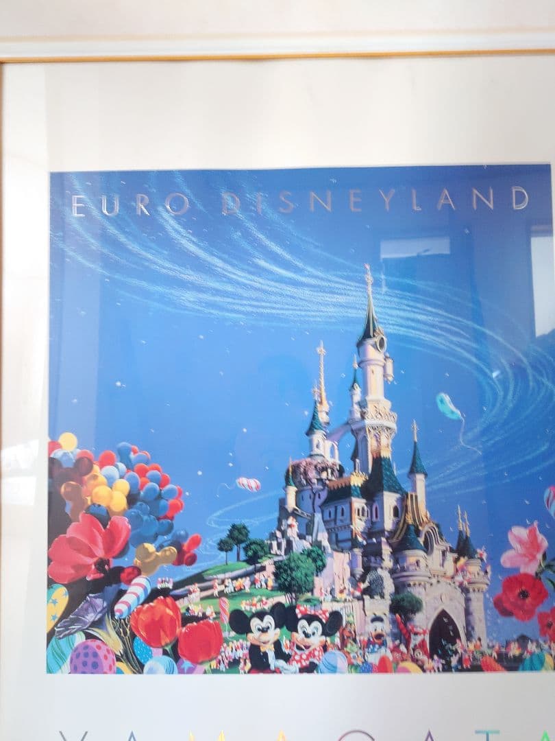 ヒロ・ヤマガタ　ユーロディズニー　額入りポスター