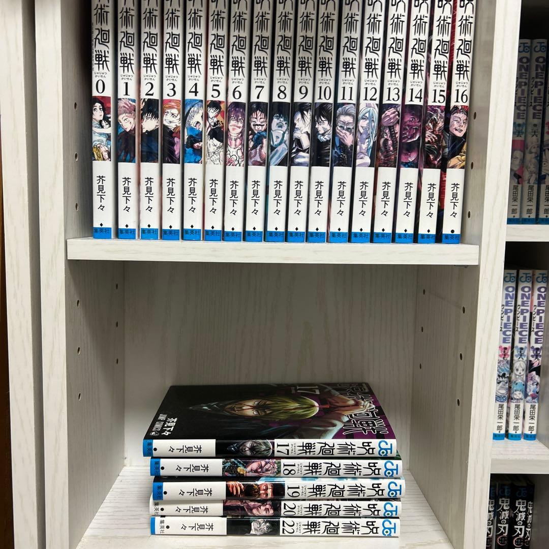 呪術廻戦 漫画 まとめ売り 0〜20 + 22巻 - メルカリ