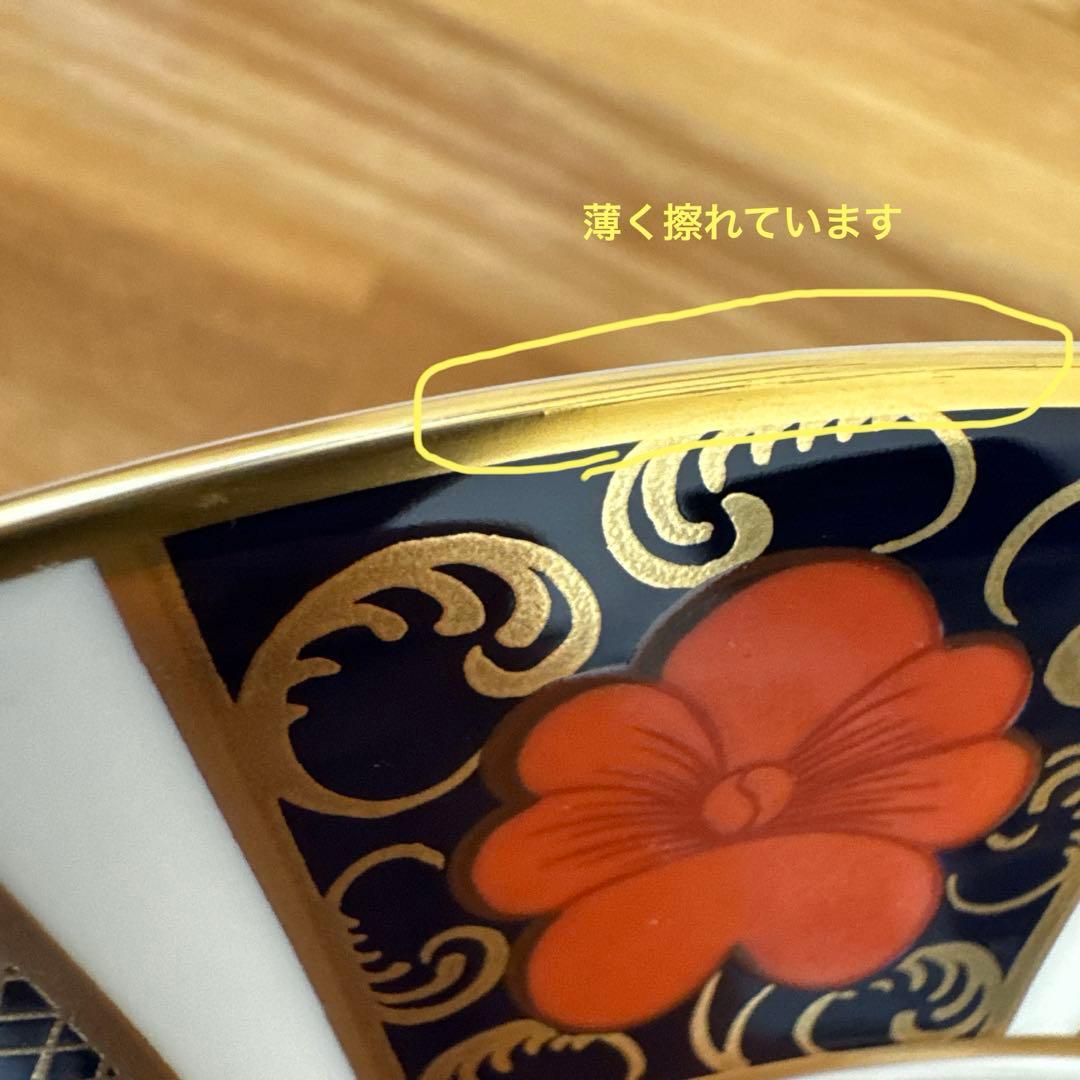 ★紫様★3枚おまとめロイヤルクラウンダービー　オールドイマリ伊万里④⑤⑥約22㎝