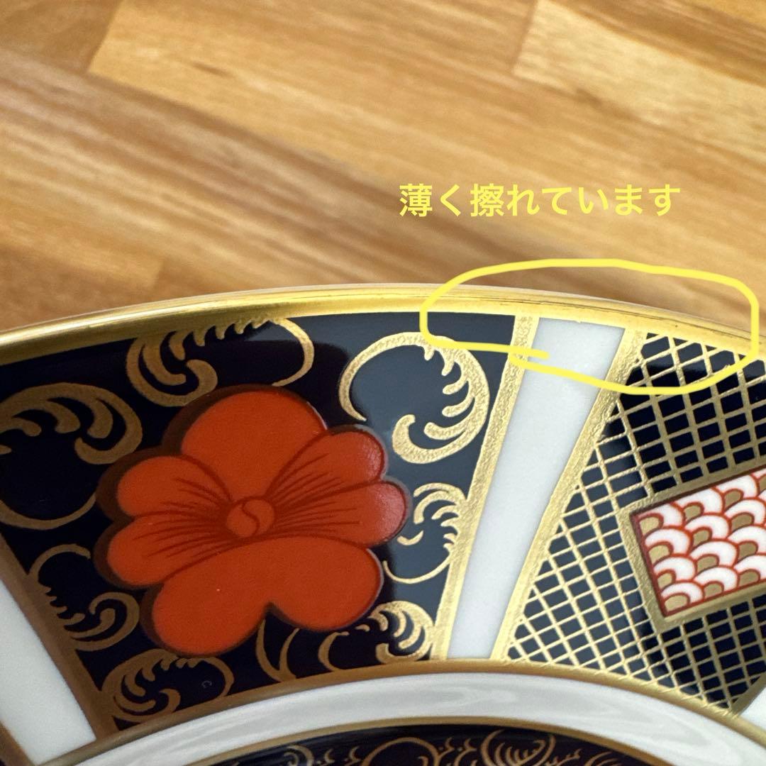 ★紫様★3枚おまとめロイヤルクラウンダービー　オールドイマリ伊万里④⑤⑥約22㎝