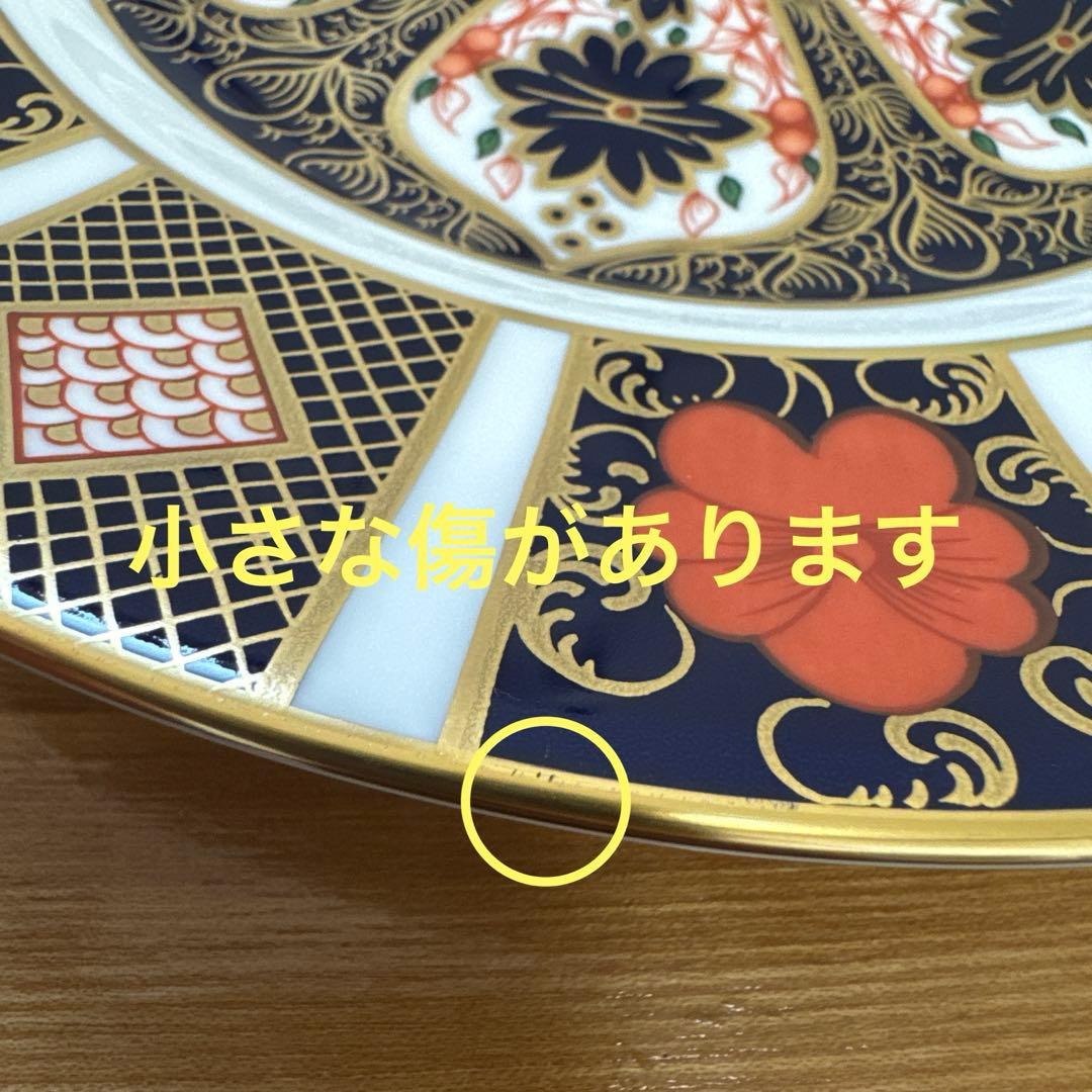 ★紫様★3枚おまとめロイヤルクラウンダービー　オールドイマリ伊万里④⑤⑥約22㎝