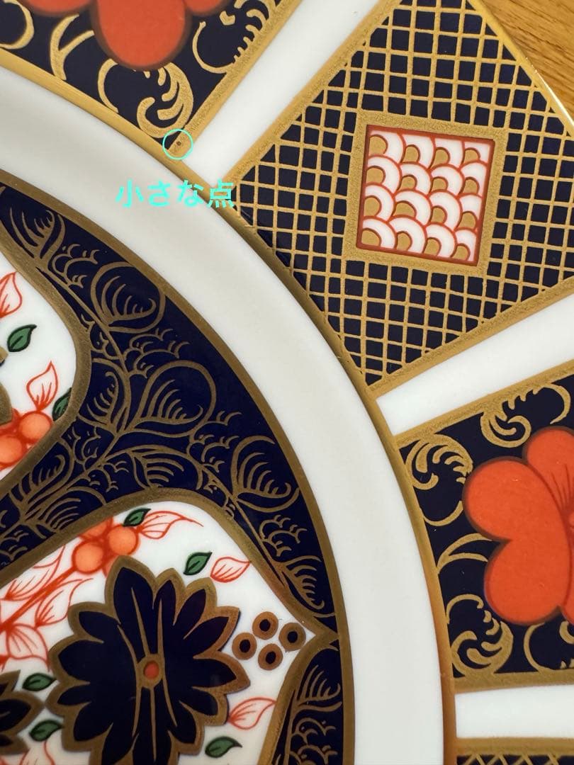 ★紫様★3枚おまとめロイヤルクラウンダービー　オールドイマリ伊万里④⑤⑥約22㎝