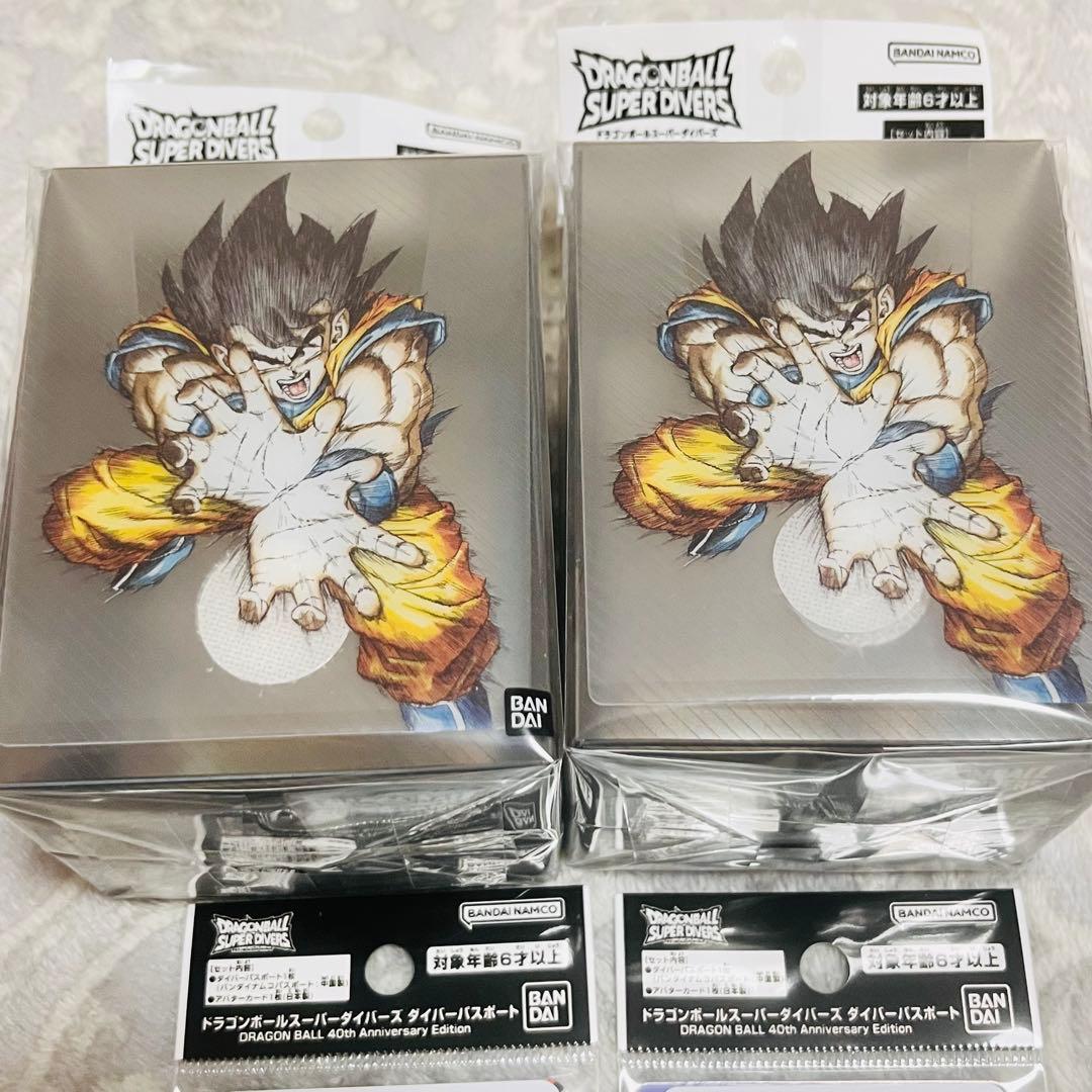 ドラゴンボールダイバーズ デッキケース パスポート 新品未開封セット