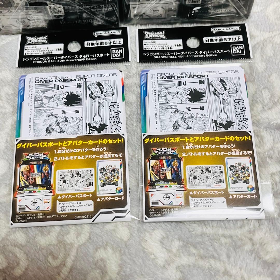 ドラゴンボールダイバーズ デッキケース パスポート 新品未開封セット