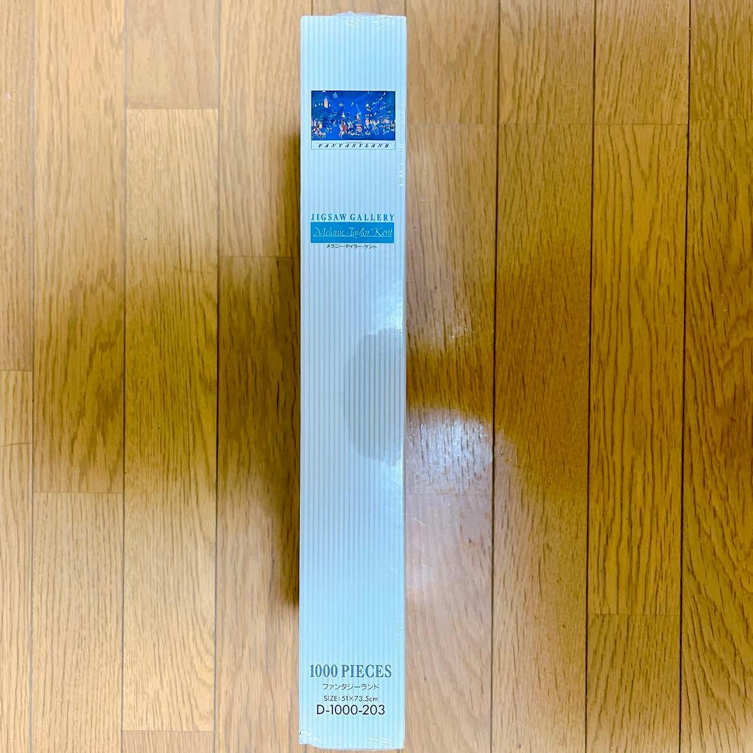 未開封　メラニーテイラーケント　ファンタジーランド　パズル　テンヨー　ディズニー