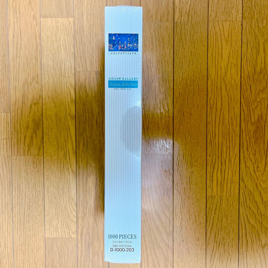 未開封　メラニーテイラーケント　ファンタジーランド　パズル　テンヨー　ディズニー