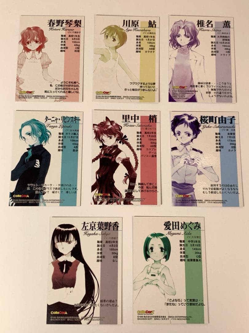 北へ。-White Illumimation- PRカード8枚セット 大槍葦人 - メルカリ