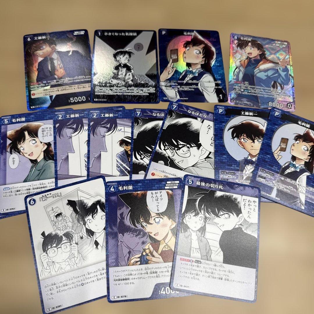 名探偵コナンカード 毛利蘭 工藤新一 江戸川コナン まとめ売り - メルカリ
