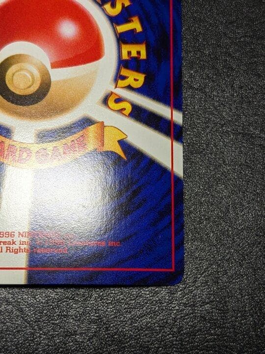 ポケモンカード 旧裏 エリカのピクシー